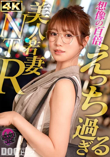 MAAN-01132 jav