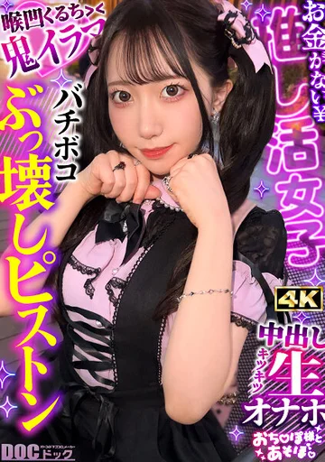 MAAN-01135 jav