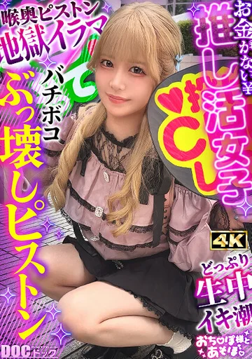 MAAN-0114-0 jav