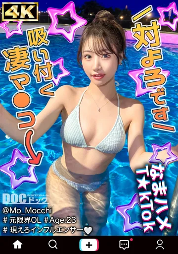 MAAN-01141 jav