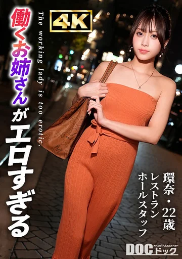 MAAN-01147 jav