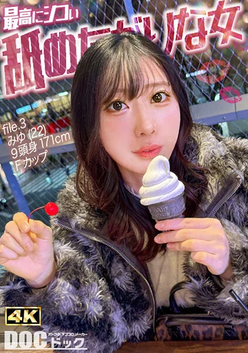MAAN-01171 jav