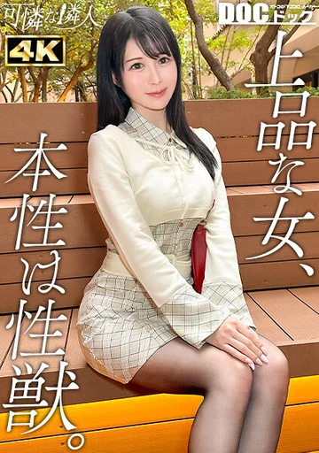 MAAN-01174 jav