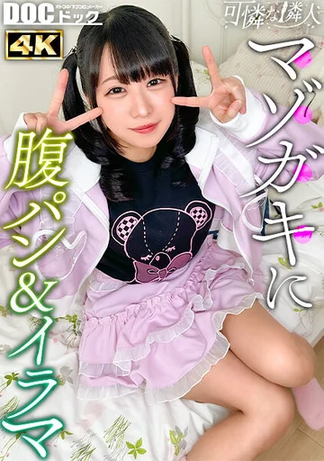 MAAN-01183 jav