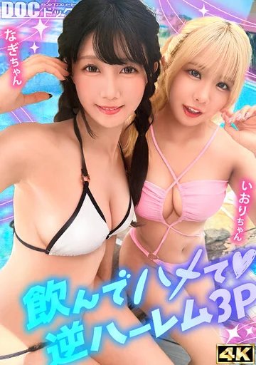 MAAN-01192 jav