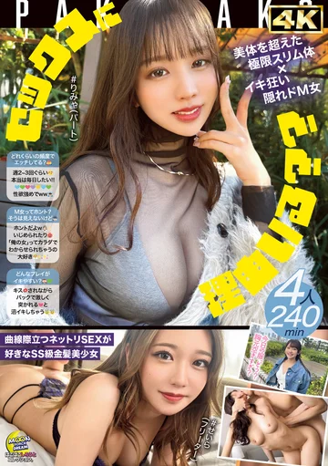 MFCD-015 jav