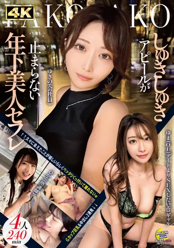 MFCD-019 jav
