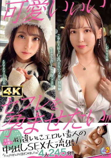 MFCT-015 jav