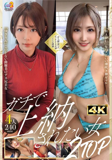 MFCT-017 jav