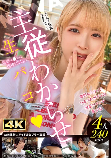 MFCT-021 jav