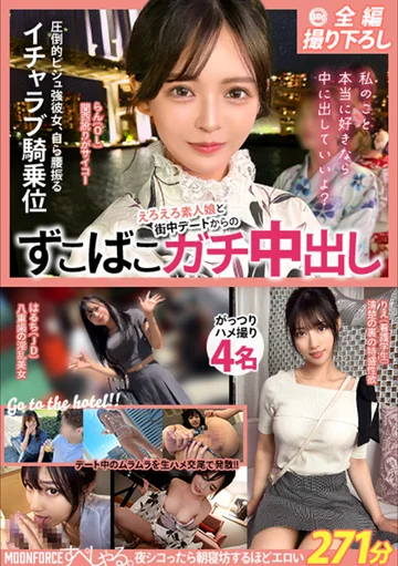 MFDZ-002 jav