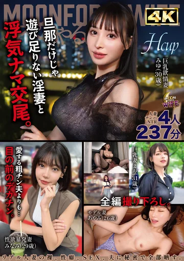 MFOZ-004 jav