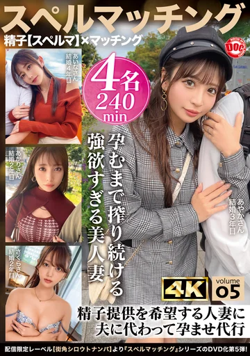 MGTD-055 jav