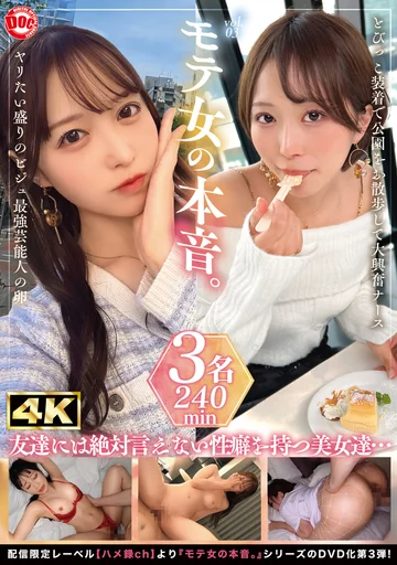 MGTD-058 jav