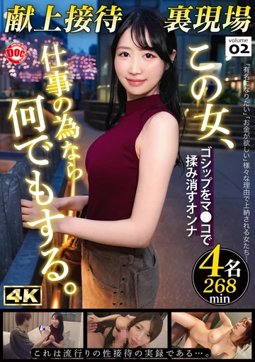 MGTD-075 jav