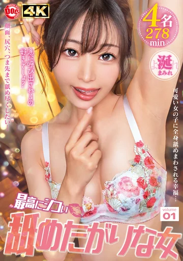 MGTD-083 jav
