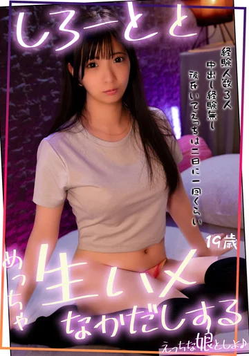 EMS-022 jav