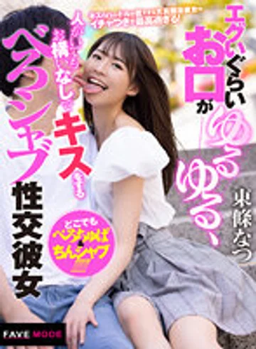 FMDL-004 jav