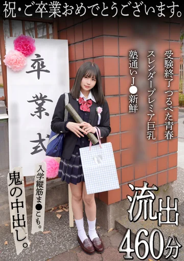 GGQ-001 jav
