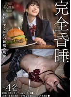 SMKCX-007 jav