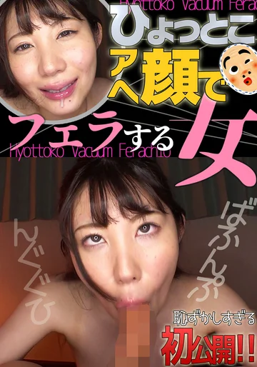HTF-012 jav