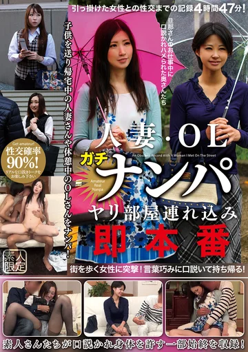 GOJI-001 jav