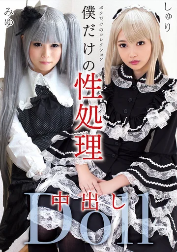 GOJI-018 jav