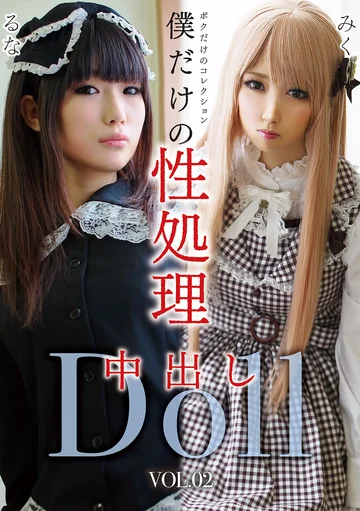 GOJI-062 jav