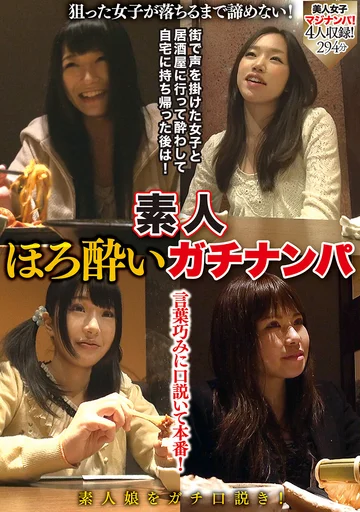 GOJI-076 jav