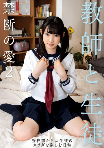 GOJI-111 jav