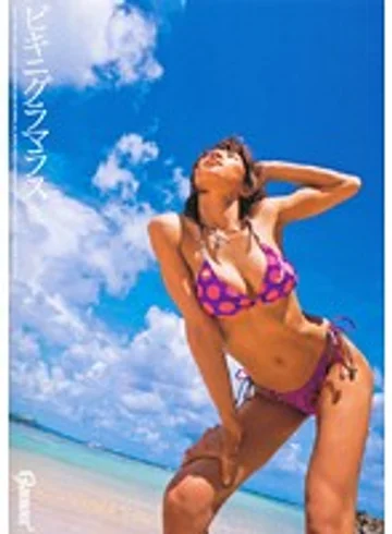 HMGL-023 jav
