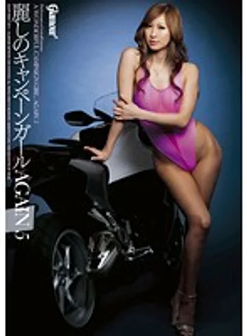 HMGL-057 jav