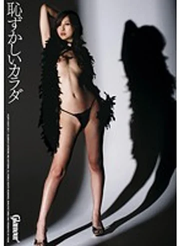 HMGL-059 jav
