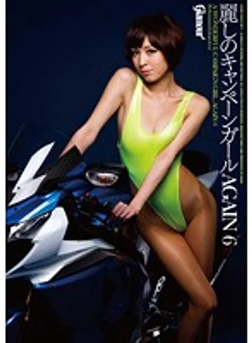 HMGL-063 jav