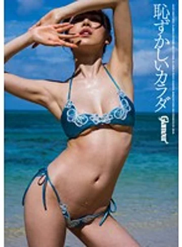 HMGL-095 jav