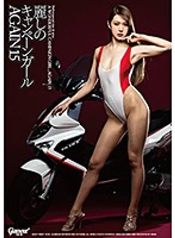 HMGL-170 jav