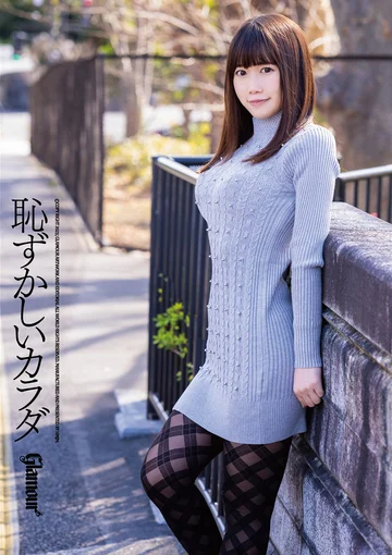 HMGL-195 jav