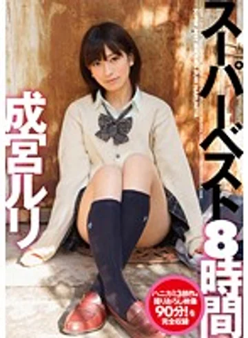HMJM-016 jav