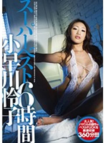 HMJM-020 jav