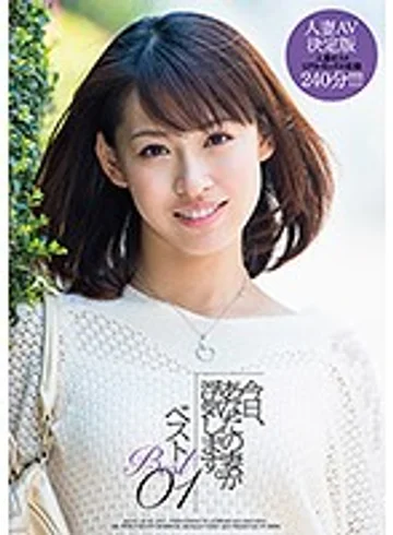 HMJM-047 jav