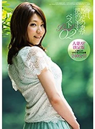 HMJM-048 jav