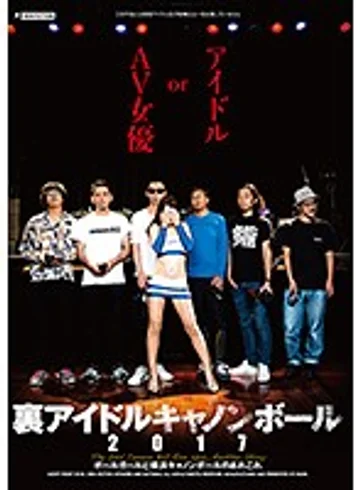 HMNF-050 jav