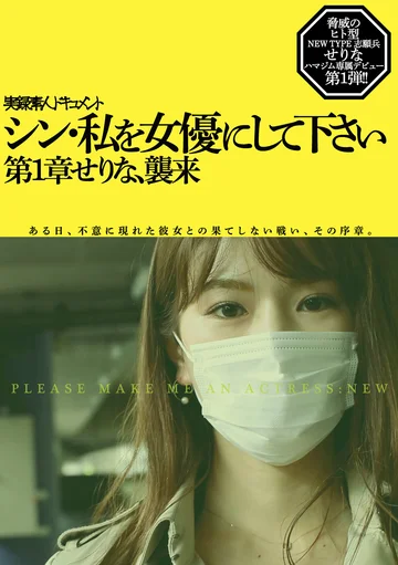 HMNF-073 jav