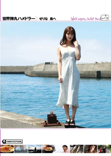 HMNF-075 jav