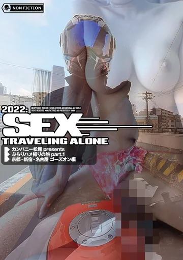 HMNF-077 jav