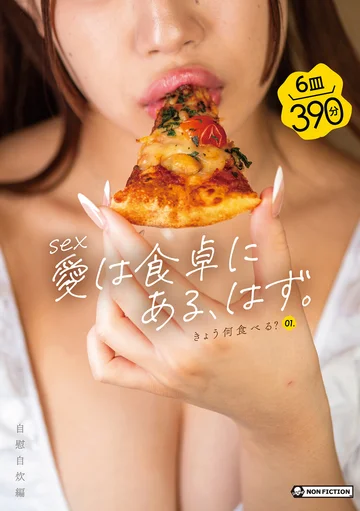 HMNF-079 jav