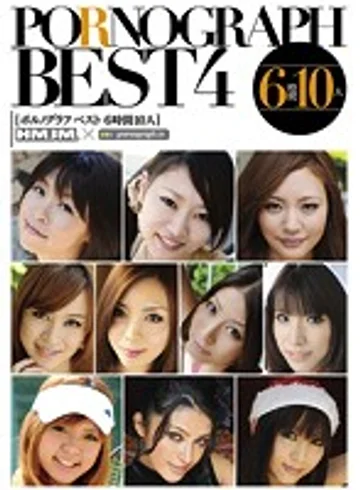 HMPG-003 jav