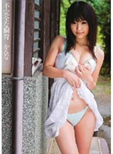 VGD-059 jav
