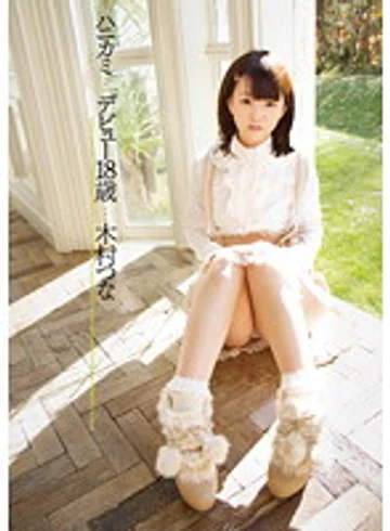 VGD-098 jav