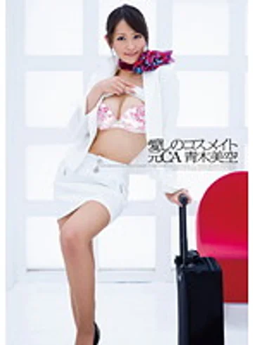 VGD-101 jav